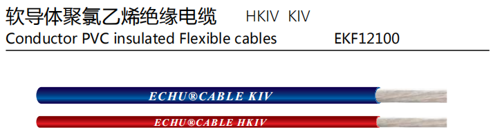 KIV.jpg